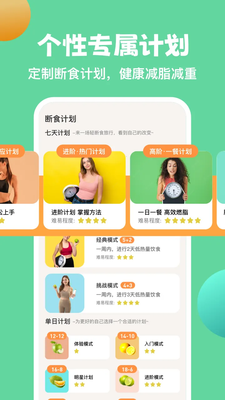 AIO���ʳ����2026�ٷ�����v4.4.0 �ٷ������ͼ