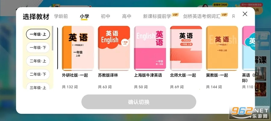 Ӣ��������2026���ذ�װv1.33.03 ��Ѱ��ͼ