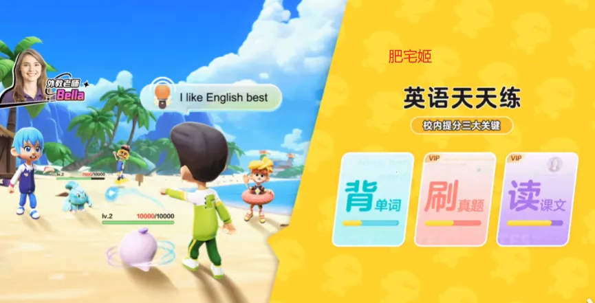 Ӣ��������2026���ذ�װv1.33.03 ��Ѱ��ͼ