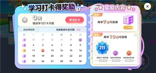 Ӣ��������2026���ذ�װ