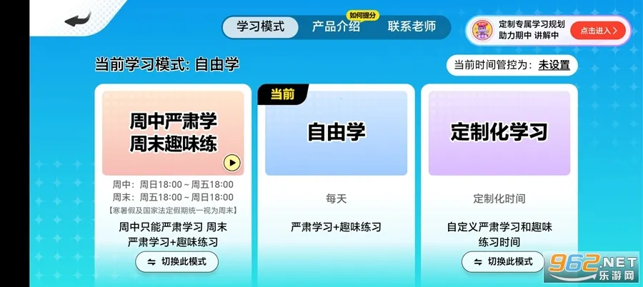 Ӣ��������2026���ذ�װv1.33.03 ��Ѱ��ͼ