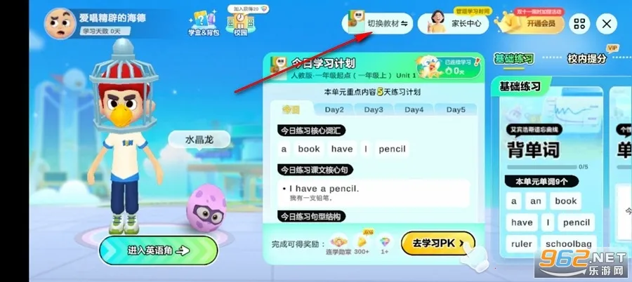 Ӣ��������2026���ذ�װ