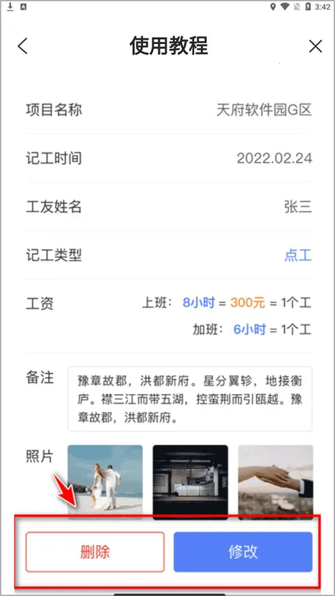 ���ݹ��ؼǹ���׿���ֻ���