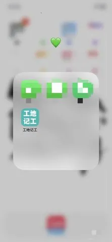 ���ݹ��ؼǹ���׿���ֻ���v6.9.0 �ֻ����ͼ