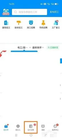 ���ݹ��ؼǹ���׿���ֻ���