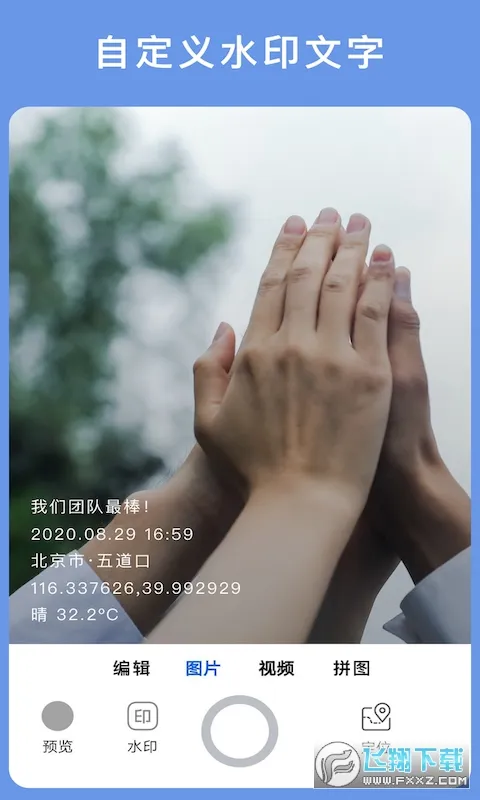 �������v3.9.5 ��׿���ͼ