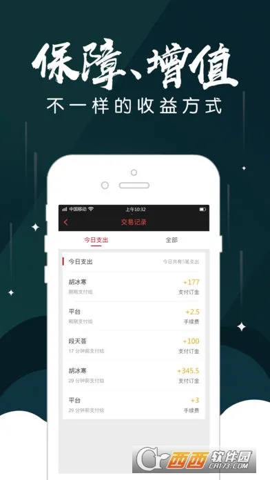 ���˱�����v2.9.5 �ٷ������ͼ