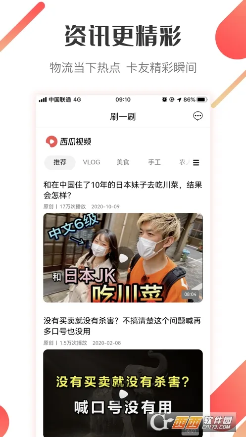 ���˱�����v2.9.5 �ٷ������ͼ