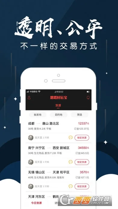 ���˱�����v2.9.5 �ٷ������ͼ