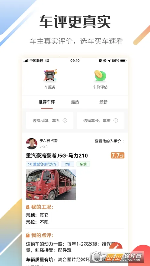 ���˱�����v2.9.5 �ٷ������ͼ