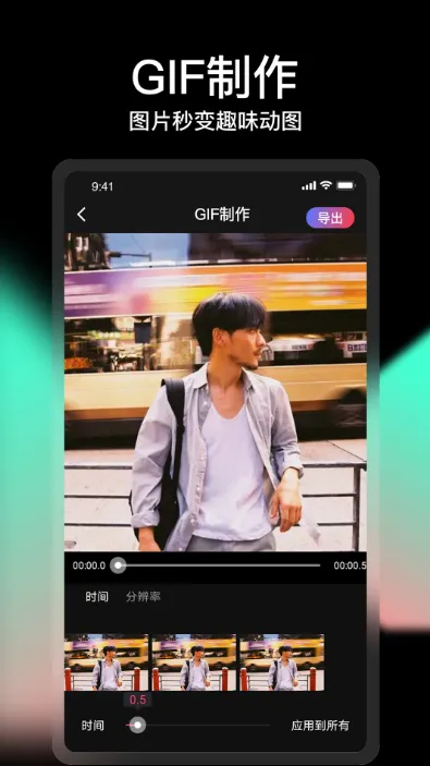 COOL VUE��Ƶ����2026�ٷ�����v1.0.69 ��׿���ͼ