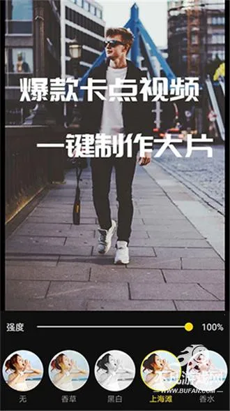 COOL VUE视频剪辑2026官方正版 COOL VUE视频剪辑2026官方正版