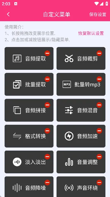 ������Ƶ��ȡ��v2.0.7 �ٷ������ͼ