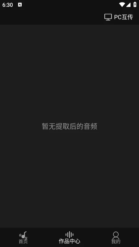 ������Ƶ��ȡ��v2.0.7 �ٷ������ͼ