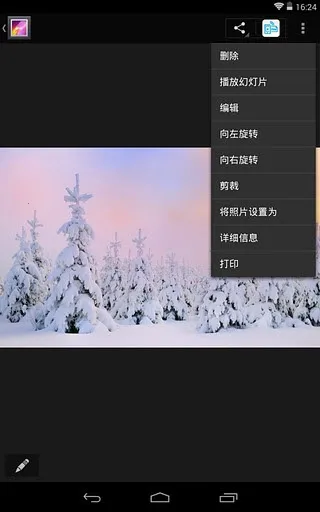 HP Print Service Plugin��׿���ֻ���v23.2.5.3172 ��׿���ͼ