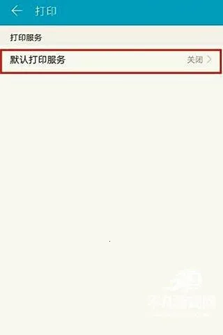 HP Print Service Plugin安卓版手机版 HP Print Service Plugin安卓版手机版