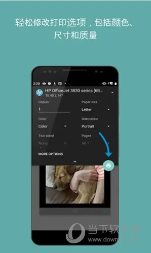 HP Print Service Plugin��׿���ֻ���v23.2.5.3172 ��׿���ͼ