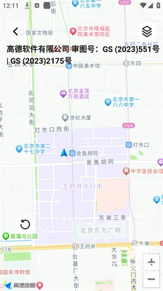 手机测亩仪 手机测亩仪