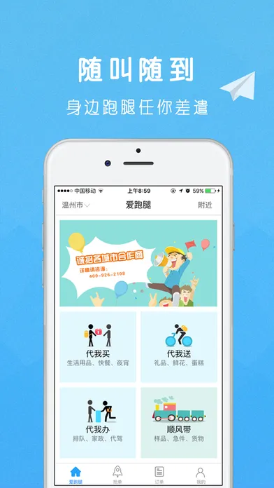 ������v6.6.5 �ֻ����ͼ