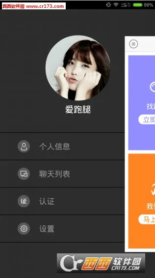 ������v6.6.5 �ֻ����ͼ