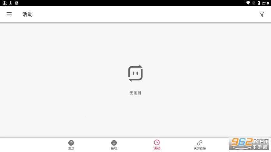 Send Anywherev23.2.5 �ٷ������ͼ