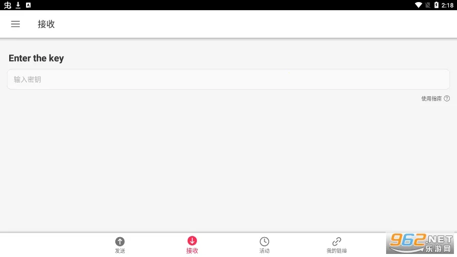 Send Anywherev23.2.5 �ٷ������ͼ