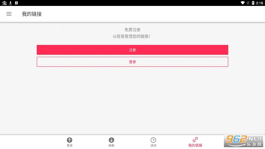 Send Anywherev23.2.5 �ٷ������ͼ