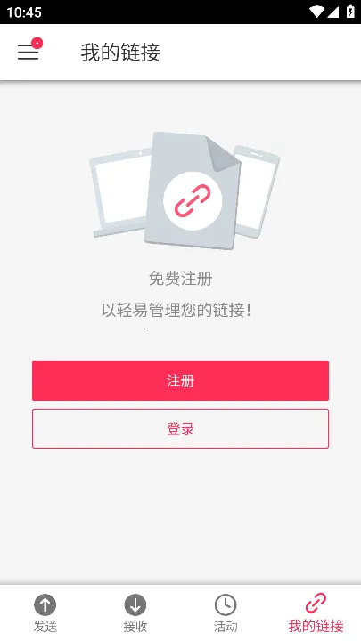 Send Anywhere Send Anywhere