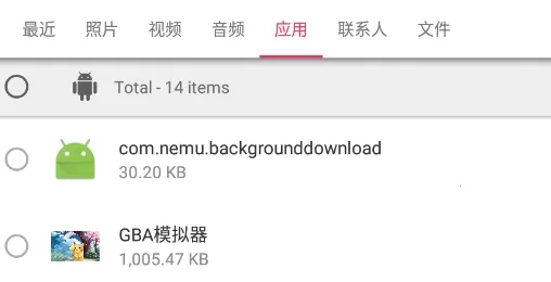 Send Anywhere Send Anywhere
