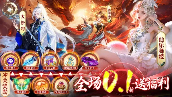 ��ѩ��2026���°汾v1.0.4 ��׿���ͼ