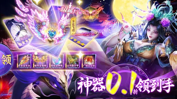 ��ѩ��2026���°汾v1.0.4 ��׿���ͼ