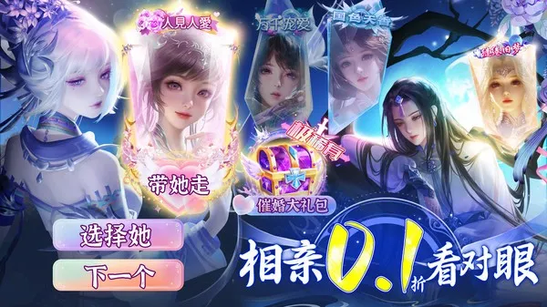 ��ѩ��2026���°汾v1.0.4 ��׿���ͼ