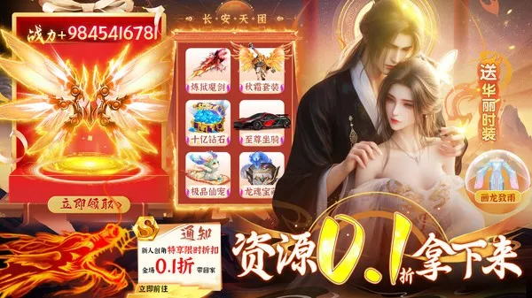 ��ѩ��2026���°汾v1.0.4 ��׿���ͼ