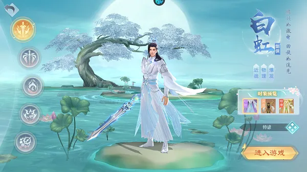 ��ѩ��2026���°汾