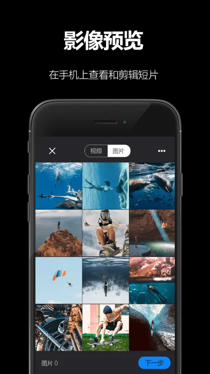 AKASO GOv3.12.22 ��׿���ͼ