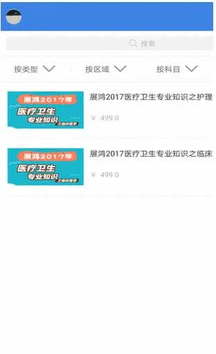 32ѧԷv6.1.07 �ֻ����ͼ