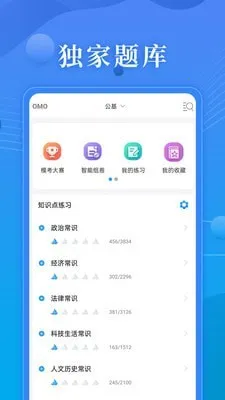 32ѧԷv6.1.07 �ֻ����ͼ