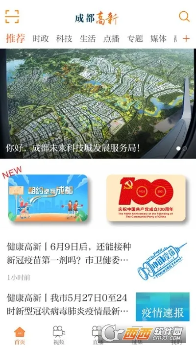 �ɶ�����2026�ٷ����°汾v2.0.63 ��׿���ͼ