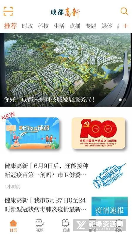 �ɶ�����2026�ٷ����°汾v2.0.63 ��׿���ͼ