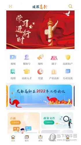 �ɶ�����2026�ٷ����°汾