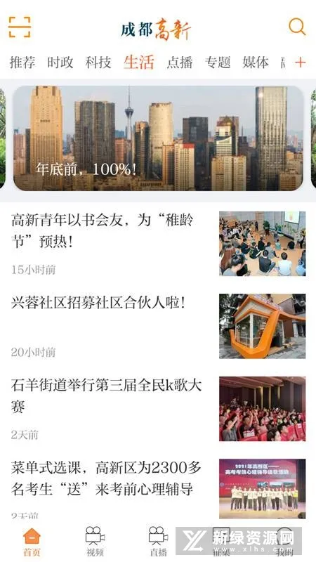 �ɶ�����2026�ٷ����°汾v2.0.63 ��׿���ͼ