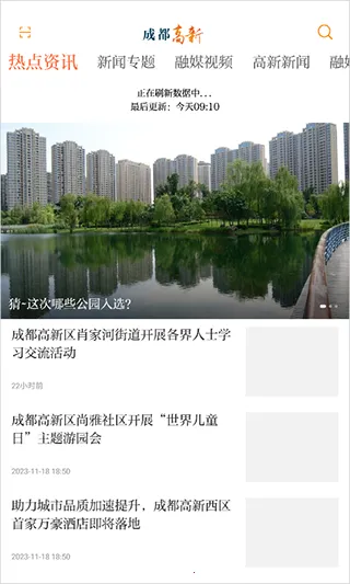 �ɶ�����2026�ٷ����°汾