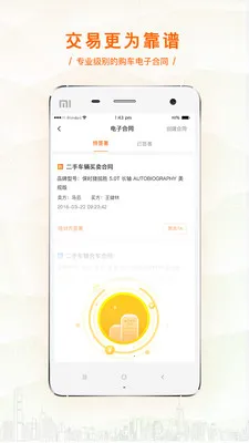 ���Ķ��ֳ�v10.0.7 ��Ѱ��ͼ