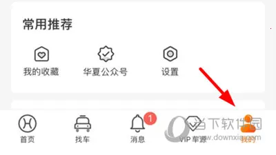 华夏二手车 华夏二手车