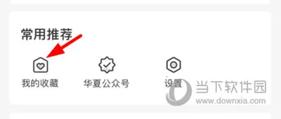 华夏二手车 华夏二手车