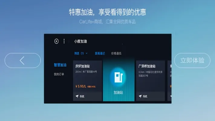 �ٶ� CarLifev8.7.1 ��׿���ͼ