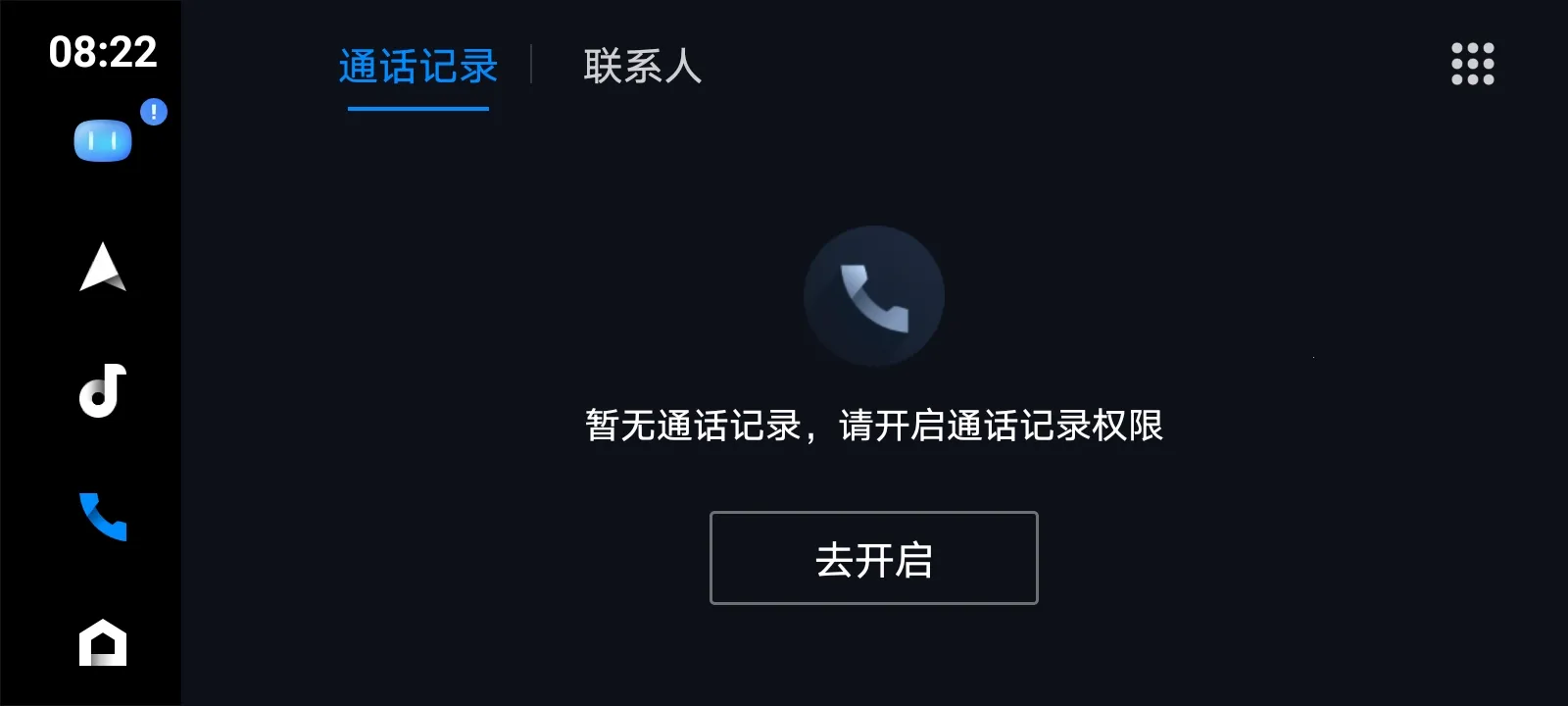 �ٶ� CarLifev8.7.1 ��׿���ͼ