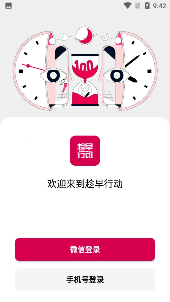 �����ж�v1.0.0 �ٷ������ͼ