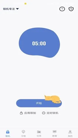 ���ɼƻ�2026�ٷ����°汾v25.11.21 ��Ѱ��ͼ