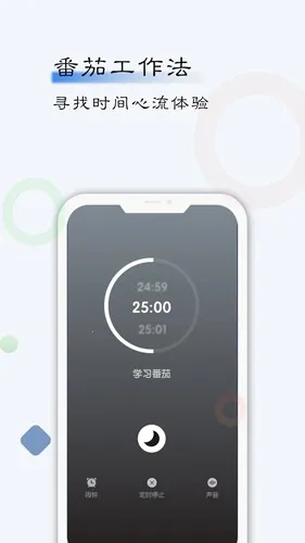 ���ɼƻ�2026�ٷ����°汾v25.11.21 ��Ѱ��ͼ